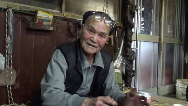 鷲見　米二さん