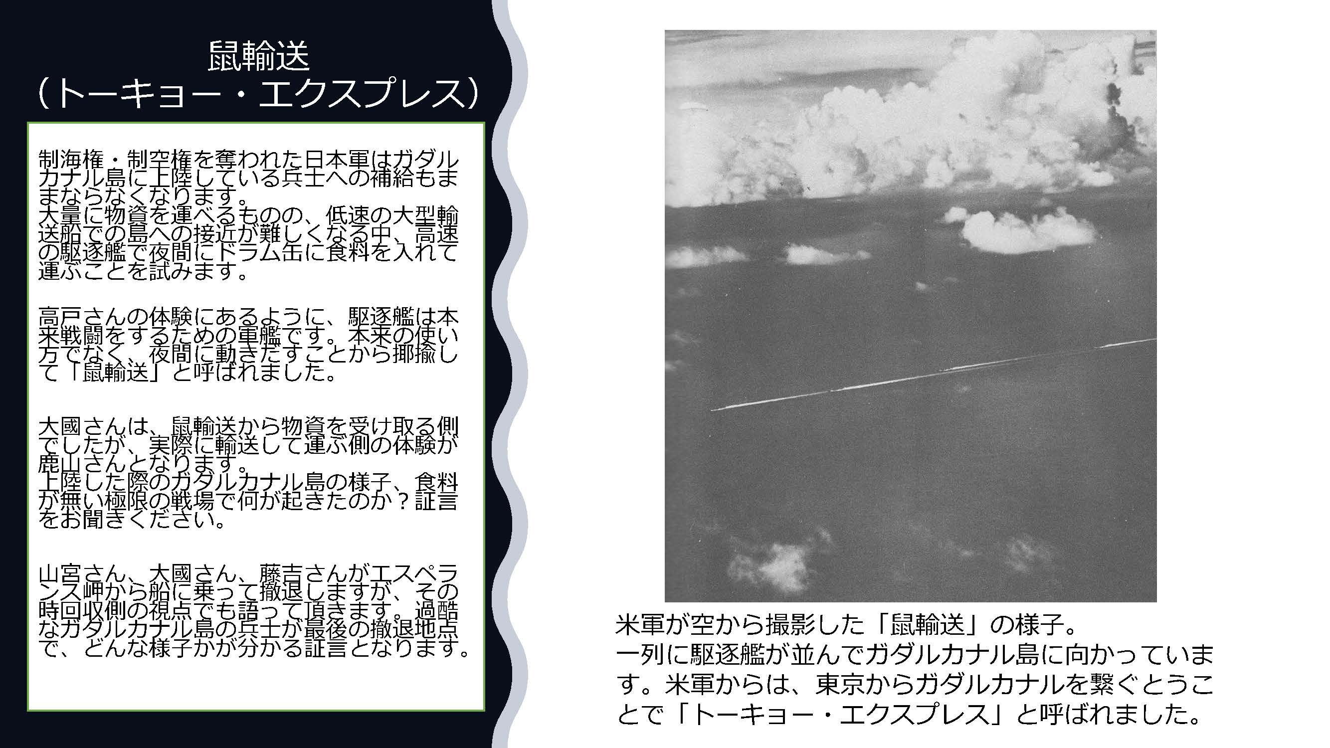 ガ島戦資料・合本2冊/悲劇の島ガダルカナル戦史考・地獄の戦場ソロモン